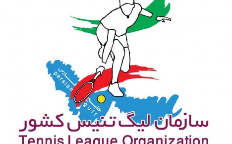 مسابقات لیگ برتر تنیس بانوان:برتری تیم های مدعی
