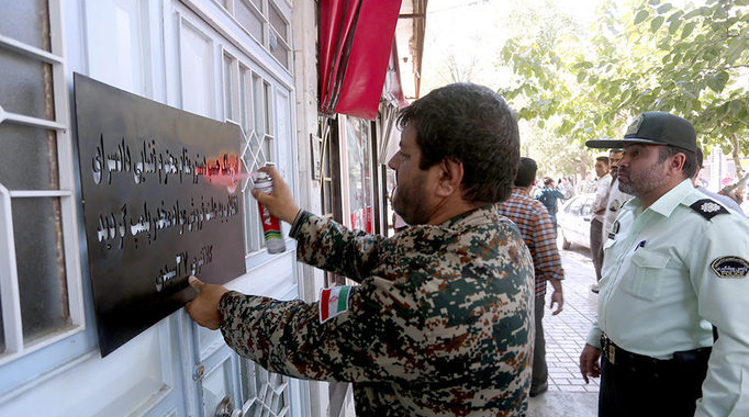 کاهش ۱۱ تا ۱۸ درصدی جرایم فروش موادمخدر در مشهد