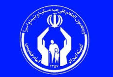 آمادگی کمیته امداد امام خمینی خوزستان برای دریافت کمک های مردمی