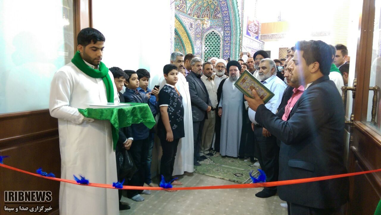 افتتاح شبستان غدیر مسجد جامع خرمشهر