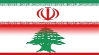 تاکید ایران و لبنان بر برقراری تجارت ترجیحی