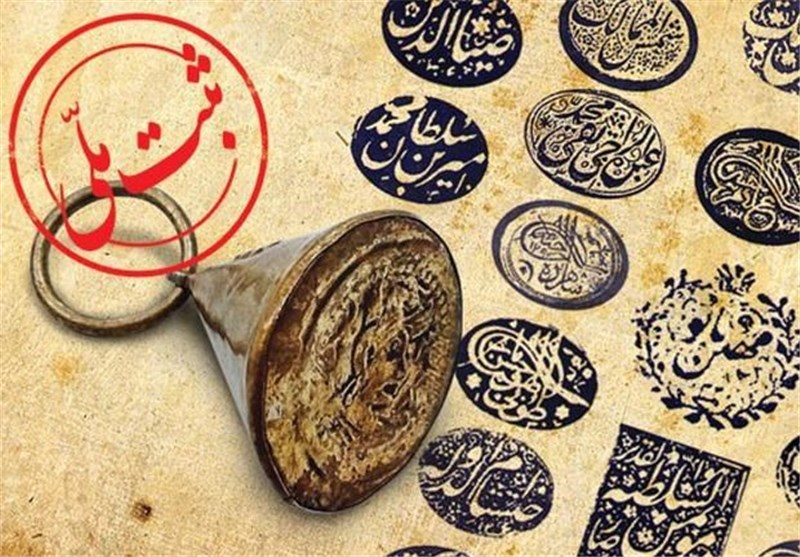 ثبت 50 پرونده میراث ناملموس فارس در فهرست ملی