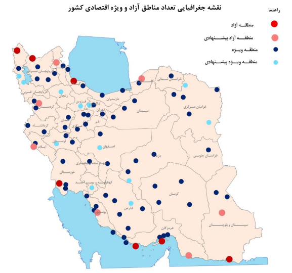 مخالفت مجلس با توسعه کمی مناطق آزاد