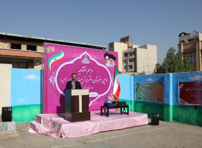 راه اندازی نخستین هنرستان تربیت بدنی در خوزستان