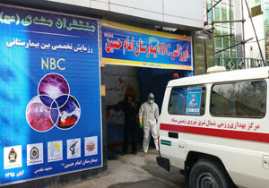 برگزاری رزمایش تخصصی بین بیمارستانی NBCدرمشهد