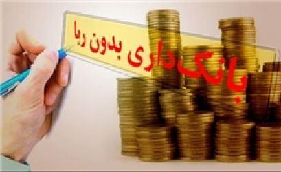 تقدیم لوایح «اصلاح نظام بانکداری» و «بانک مرکزی» به مجلس تا دو هفته آبنده