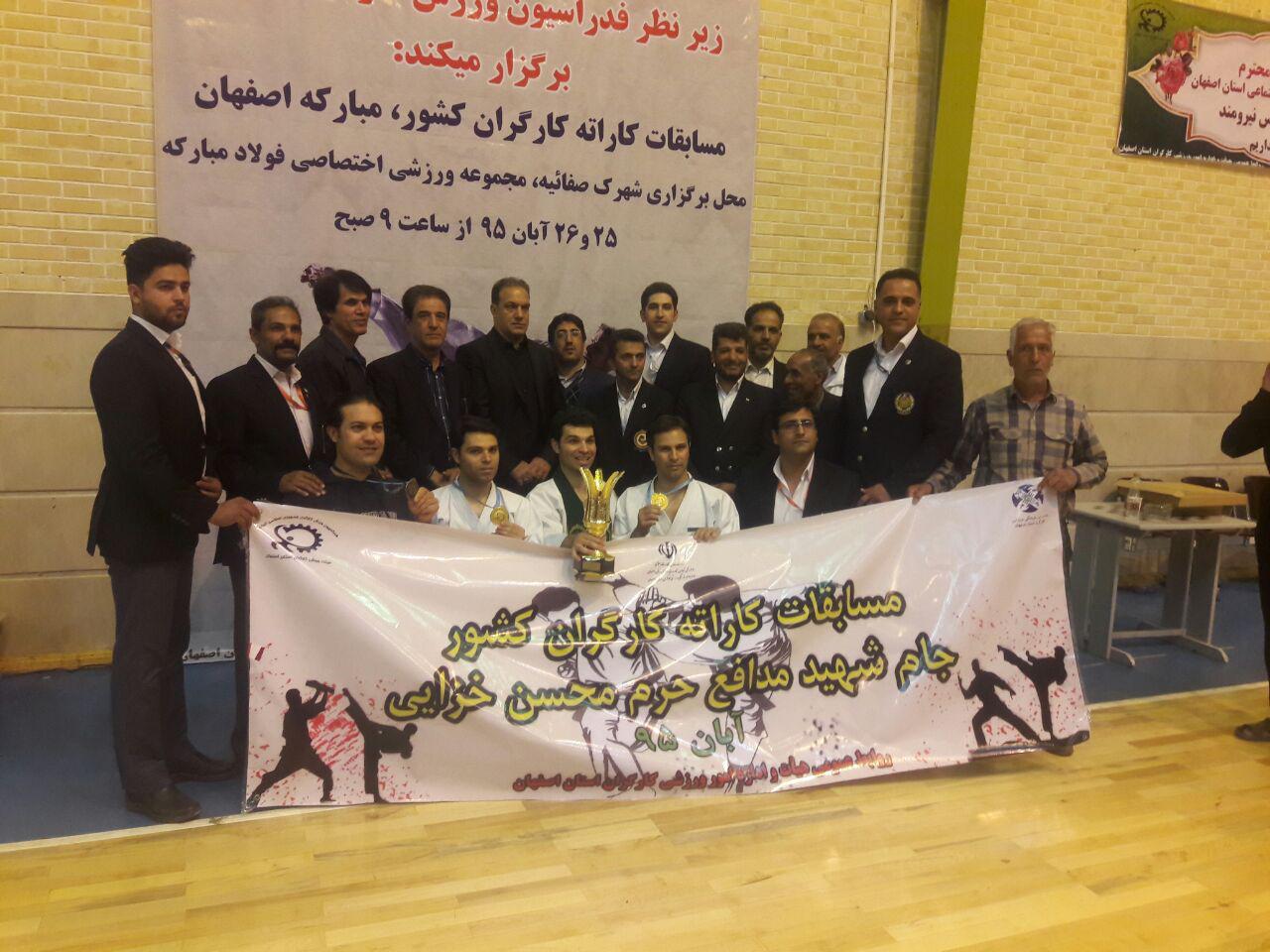 ایران خودرو دیزل قهرمان مسابقات کاراته کارگران کشور