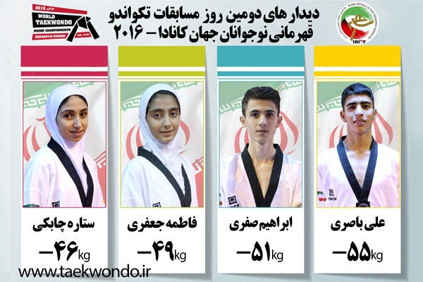 4 نماینده ایران امشب مسابقه دارند