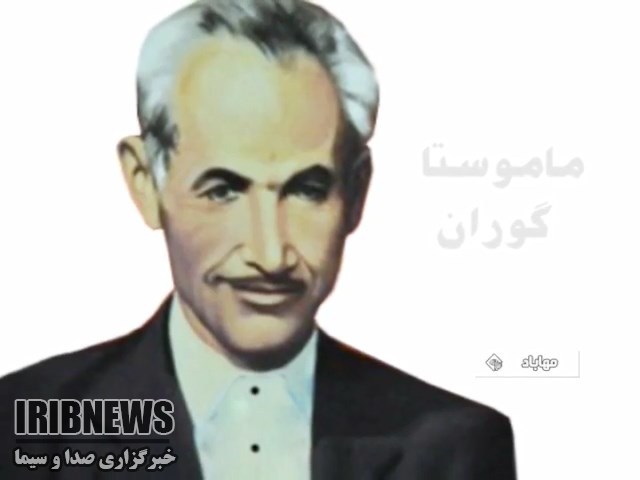 استاد گوران پدر شعر نو کردی