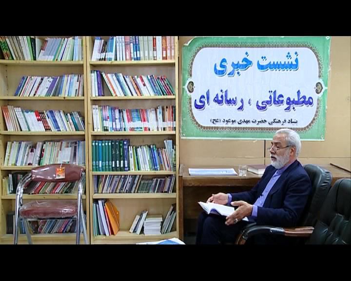 ویژه برنامه های سالروز آغاز امامت و ولایت امام زمان(عج