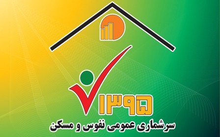 شاخص سازی رقومی برای پیشرفت همراه با عدالت