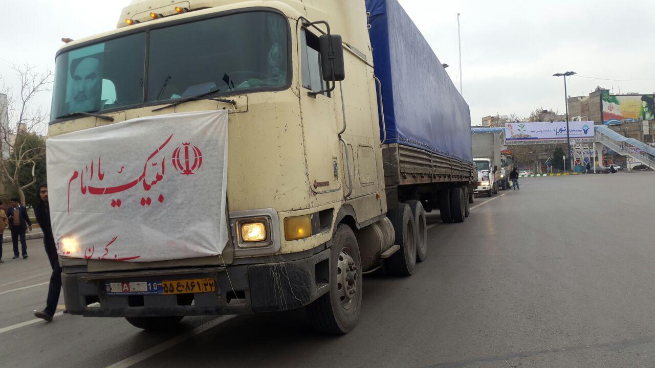حرکت نمادین کاروان کامیون ها در مشهد