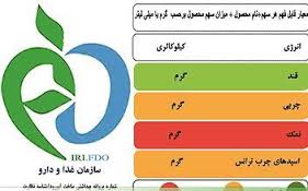 همایش ملی برچسب گذاری نشانگرهای تغذیه ای در بهشهر