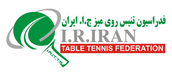 مازندران، میزبان مسابقات آزاد و دسته برتر تنیس روی میز