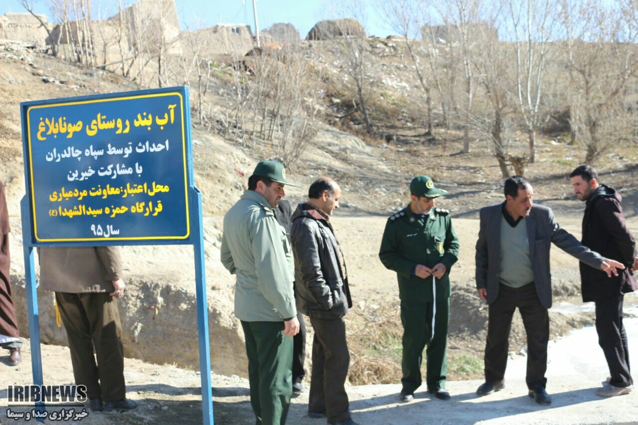 بهره برداری از 18 طرح محرومیت زدایی در چالدران