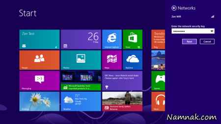 بازیابی رمز وای فای در ویندوز 8