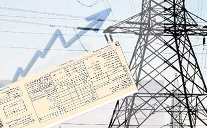 بخشودگی قبض برق بهمن 95 مردم خوزستان
