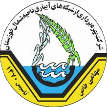 تمدیدعقد قرارداد آب کشت های زمستانه در شبکه های آبیاری خوزستان
