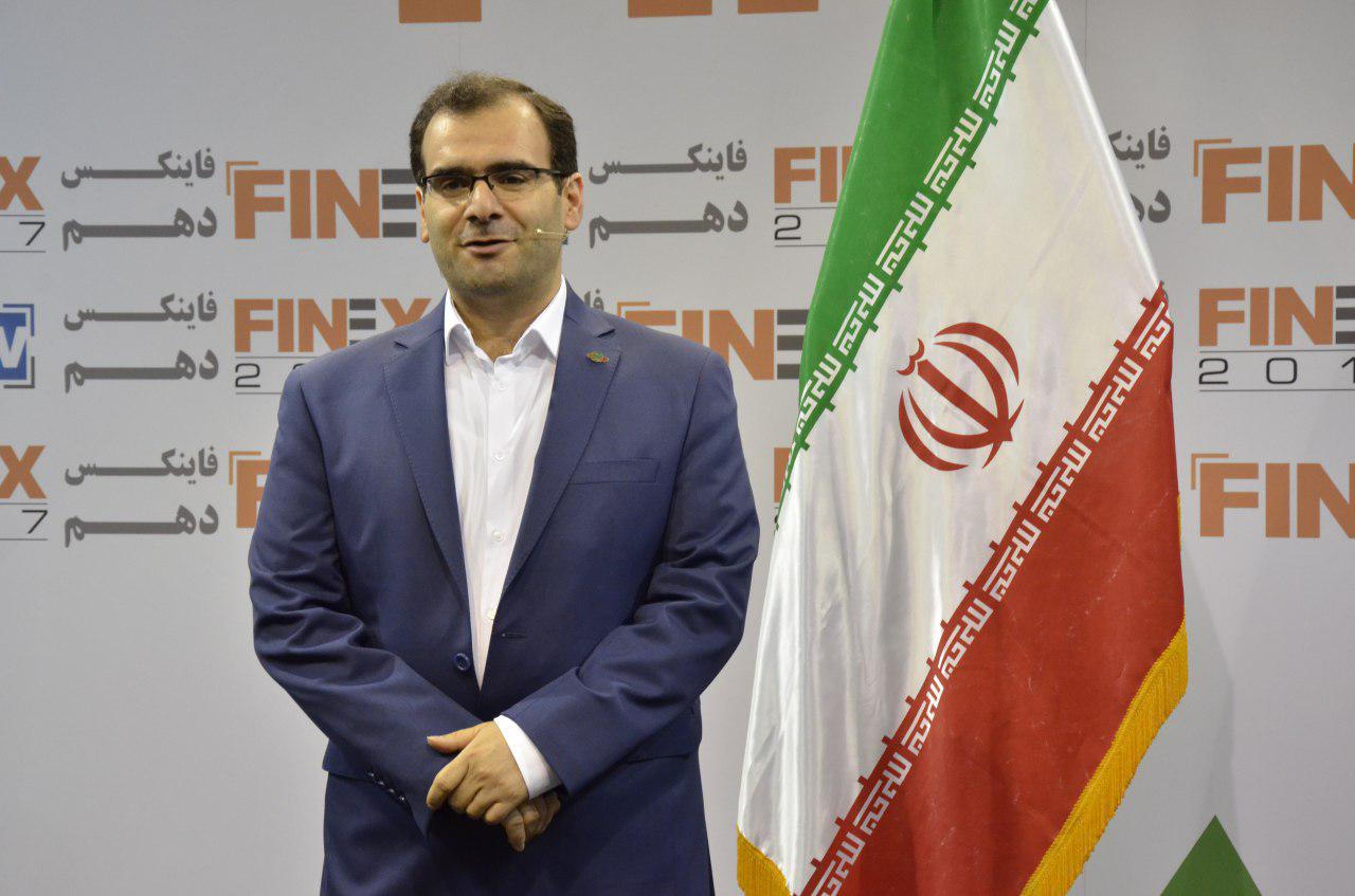 سومین نمایشگاه صنعت مالی جهان در تهران