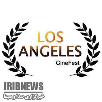 راهیابی اثر پویانمایی یک جور به جشنواره فیلم آمریکا