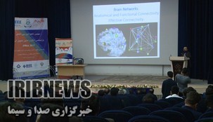 پایان سومین همایش بین المللی بازشناسی الگو و تصویر ایران+فیلم