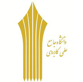 اعلام تقویم آموزشی نیمسال دوم تحصیلی 96- 95 دانشگاه جامع علمی کاربردی