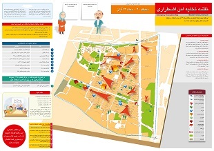 منطقه 20 دارای 132 نقطه امن برای اسکان اضطراری است