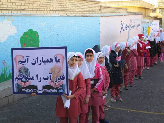 اجرای طرح همیار آب در 110 مدرسه استان