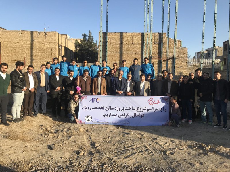 مراسم کلنگ زنی ساخت سالن ویژه فوتسال در حاشیه شهر مشهد
