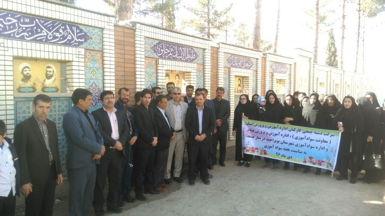 شرکت دسته جمعی کارکنان سوادآموزی استان در نماز جعه