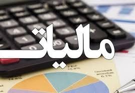 کارگاه آشنایی با اصلاح قانون مالیت های مستقیم در استان