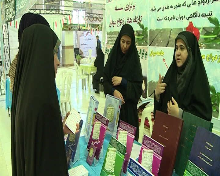 گشایش نمایشگاه قرآن در کرمان