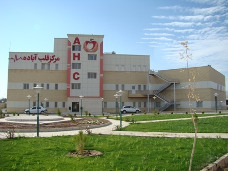 افتتاح مرکز جراحی قلب شمال فارس در آباده