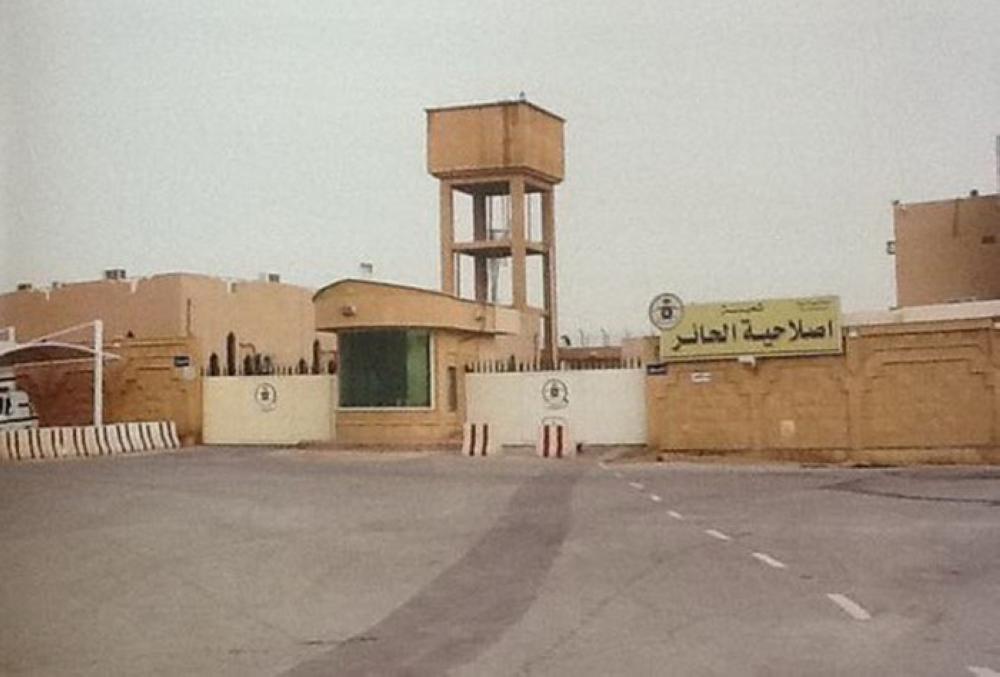 زندان الحائر عربستان یکی از مخوف ترین زندان های جهان