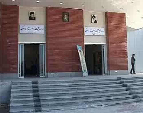 افتتاح ساختمان اداره کل ثبت اسناد و املاک استان يزد
