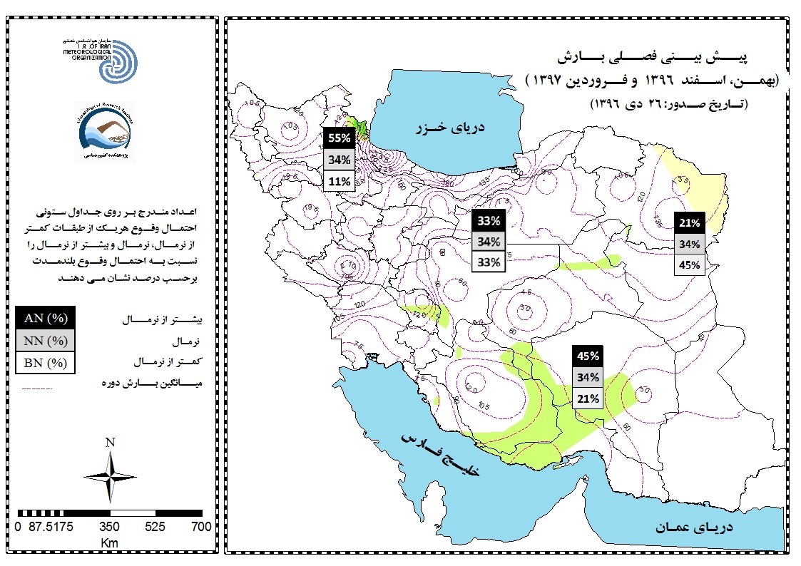 گزارش مکتوب: تنش آبی در هرمزگان