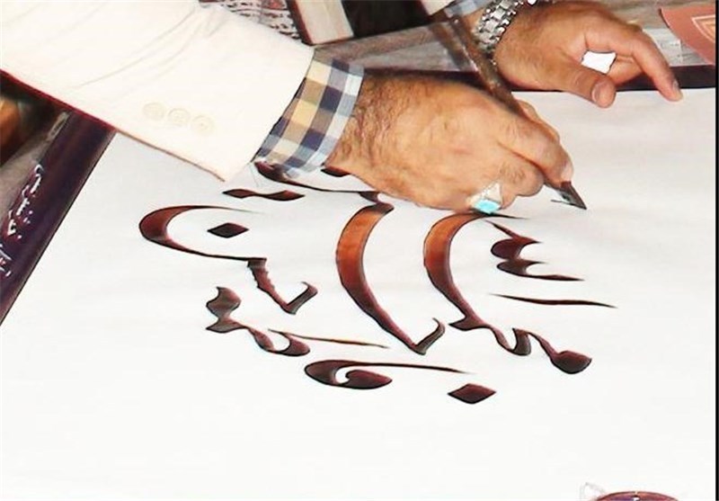 افتتاح نمایشگاه نقاشی و خوشنویسی در یاسوج