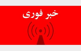 سقوط هواپیمای تهران-یاسوج در پادنای سمیرم