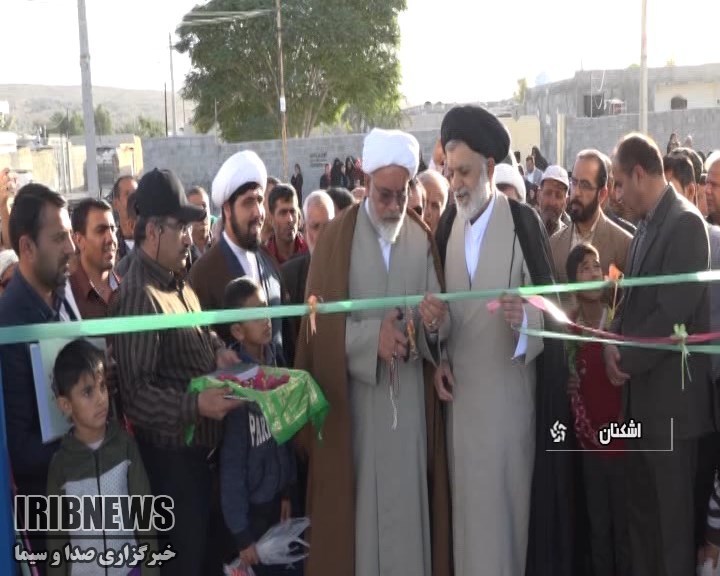 افتتاح حسینیه در اشکنان