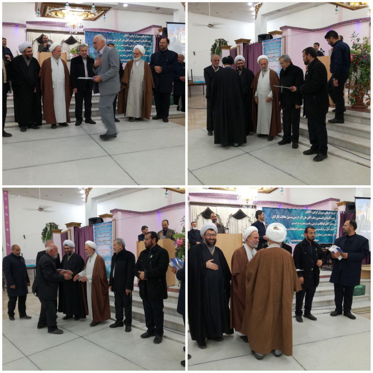 برگزاری همایش خادمان افتخاری مسجد جمکران در رفسنجان