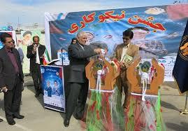 توزیع ۷۰ هزار پاکت ویژه جشن نیکوکاری در مدارس استان