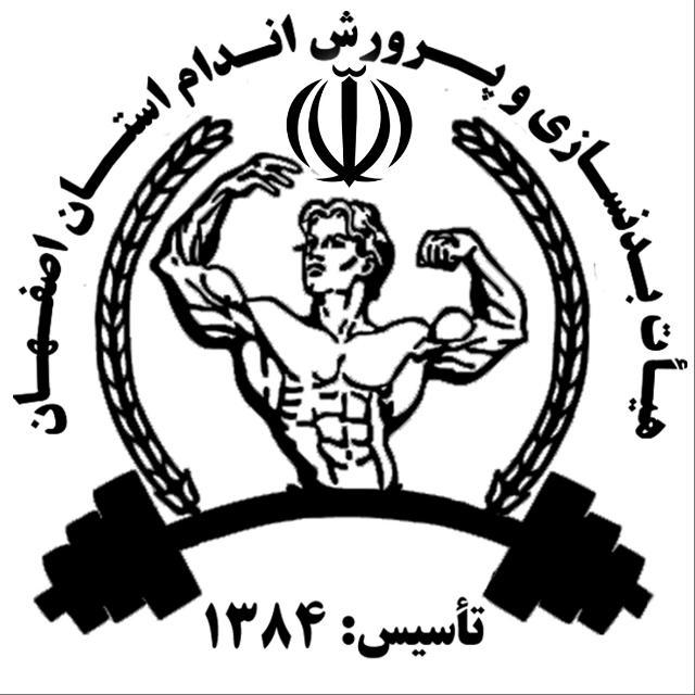 جام قهرمانی در دستان تهران