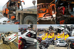 یک کشته و ۳ مجروح در حادثه رانندگی در فیروزآباد