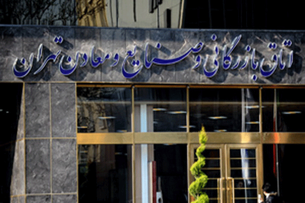 هیئت 40 نفره فعالان اقتصادی اتاق ایران عازم عراق شد