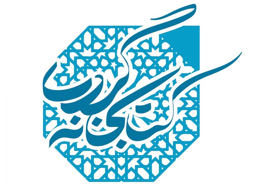 برگزاری نخستین طرح ملی کتابخانه گردی در خوزستان