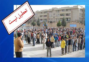تعطیلی پنجشنبه های مدارس خوزستان لغو شد