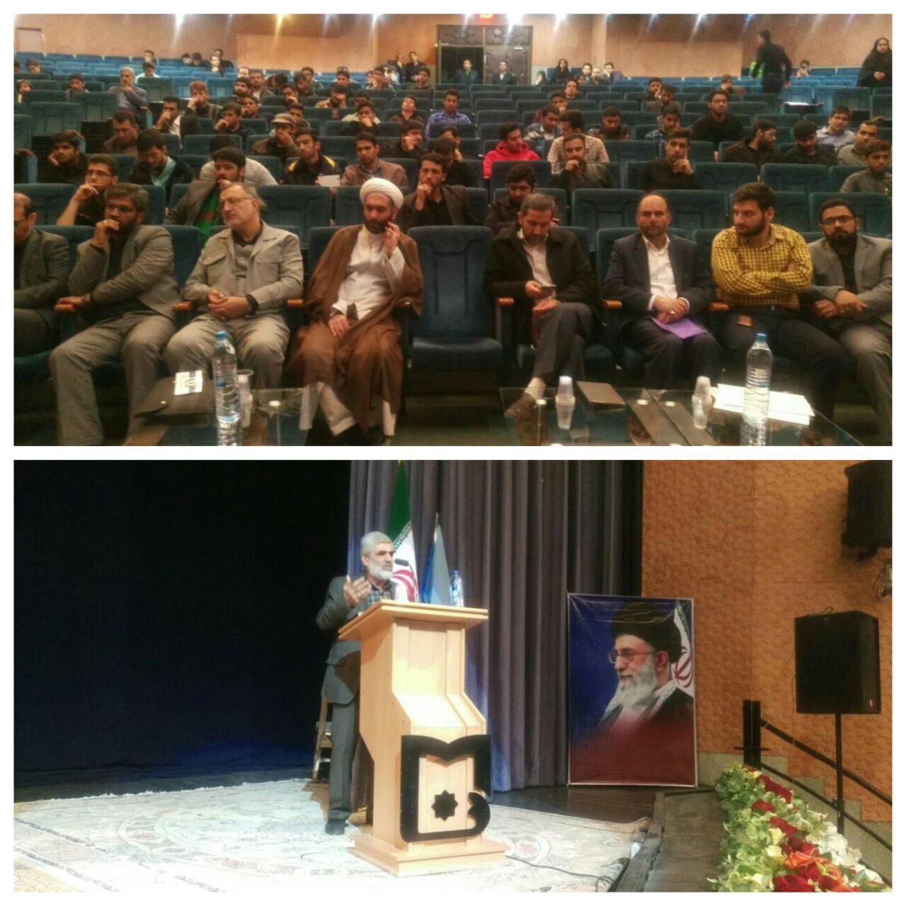 برگزاری کنگره ملی «مصطفی شهید» در دانشگاه سیستان و بلوچستان
