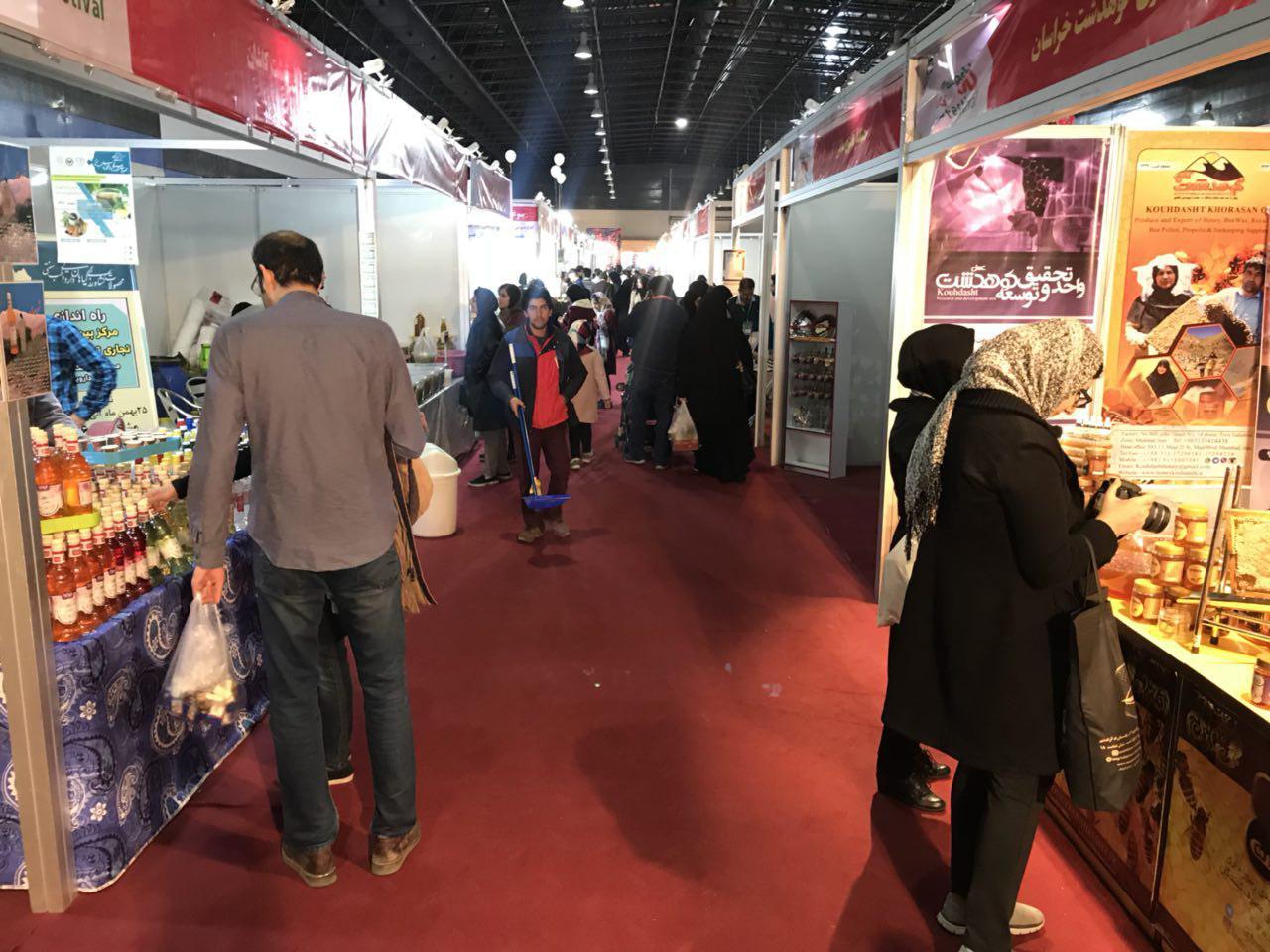 برپایی  نمایشگاه محصولات ارگانیک در مشهد