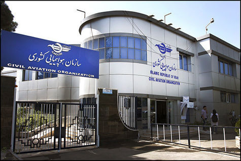 گزارش سازمان هواپیمایی کشور از سانحه هوايي تهران - ياسوج