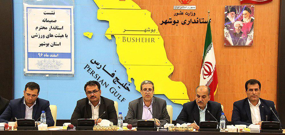 وضعیت مطلوب ورزش بوشهر